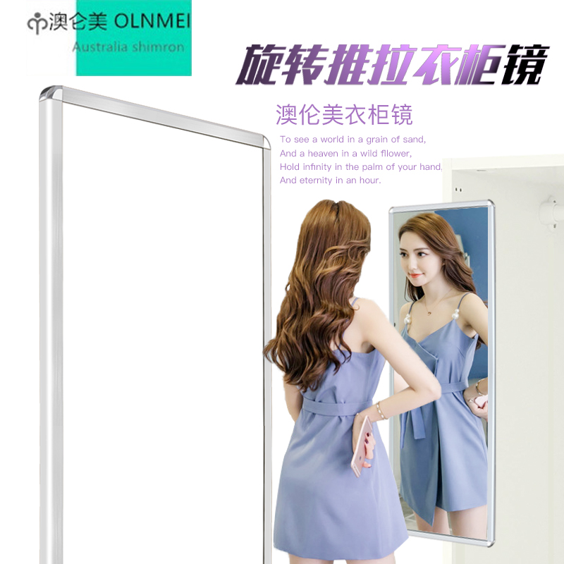 Wardrobe mirror interior push-pull mirror fitting closet built-in rotating hidden full-body mirror folding telescopic dressing mirror