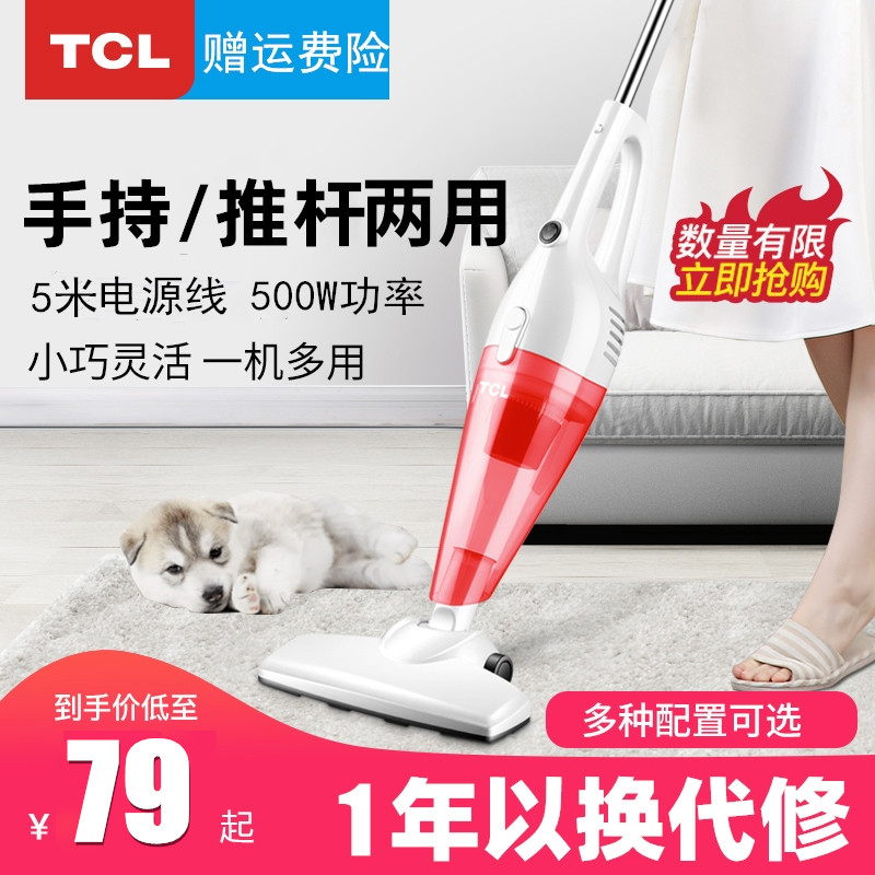 Handheld small duster mini cat dog hair vacuum cleaner vacuum cleaner home putter floor hand-held mini small