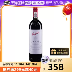 半額正規品保証 長期熟成古酒伊佐大泉 陶然 BLENDED 25度 1800ml 飲料