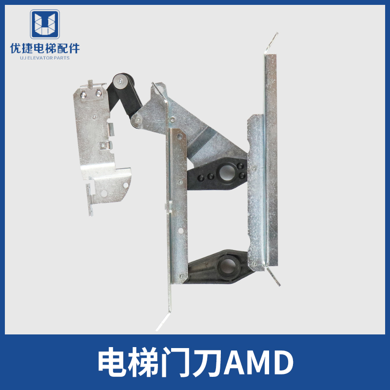 TONE elevator door knife AMD1 small door knife KM900650G13 car door without lock TONE elevator accessories