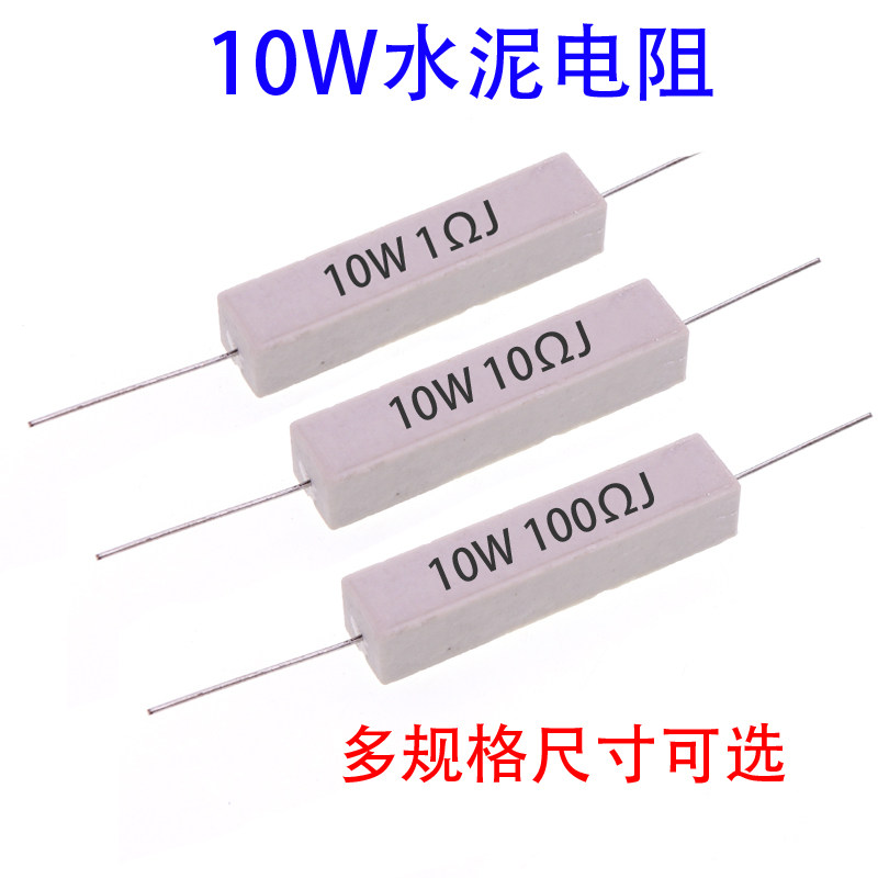 10W ceramic cement resistance 0.5 1 2 3 5 8 10 euro 15R 20 25 30 47 50 100 ohms