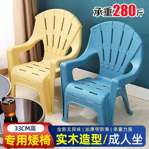 简易浴室椅-新人首单立减十元-2022年9月|淘宝海外