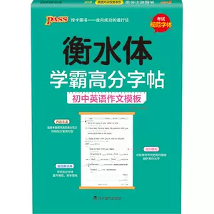 英文作文中学范文 Top 100件英文作文中学范文 23年1月更新 Taobao