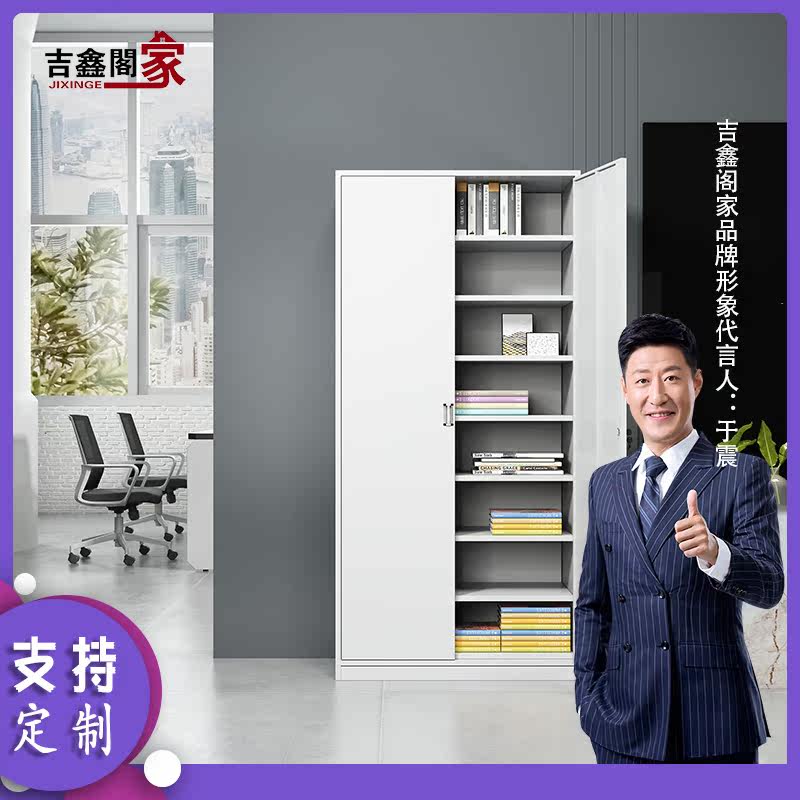 Office a4 file tin drawer with locked information to organize the bookcase financial voucher file cabinet savings cabinet