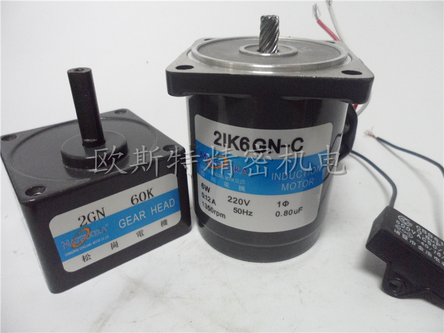 6W motor 220v fixed speed motor Gear motor Micro motor 2IK6GN 21K6GN-C 2GN60K