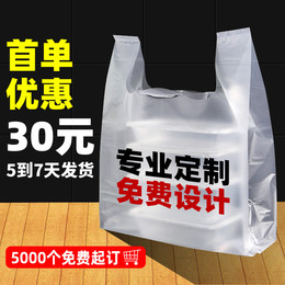 commercial plastic bags