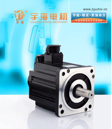Company direct sales Yuhai 180SY series AC permanent magnetic servo motor with absolute braking value