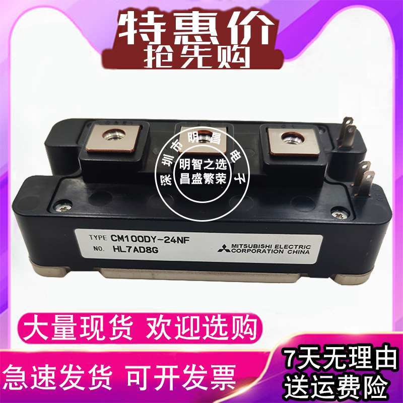 CM100DY-24NF CM200DY-24NF CM75 150 300 400DY-24NF igbt module