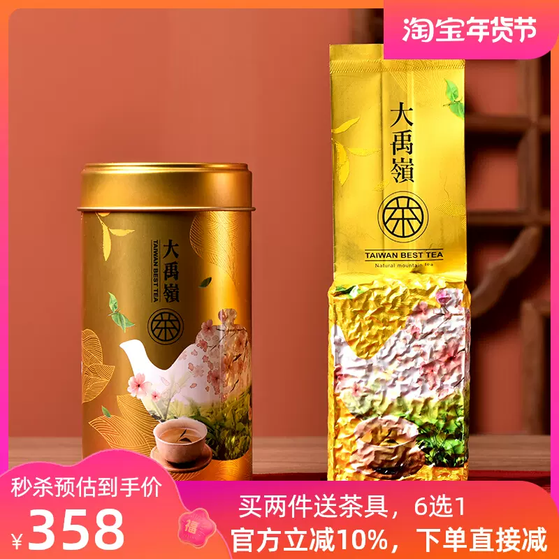 烏龍茶大禹嶺特級150gx2缶-