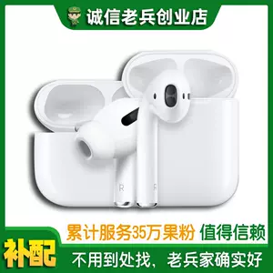 airpods左耳- Top 4000件airpods左耳- 2023年1月更新- Taobao
