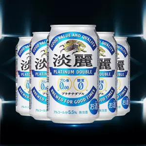 日本kirin麒麟啤酒 新人首單立減十元 22年9月 淘寶海外