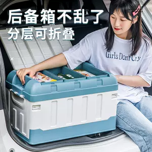 后备箱工具箱 新人首单立减十元 22年9月 淘宝海外