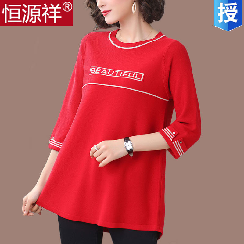 HengyuanXiang plus fattening increase short-sleeved T-shirt bottom shirt female loose fat woman ice silk big size 200 pounds knitwear summer