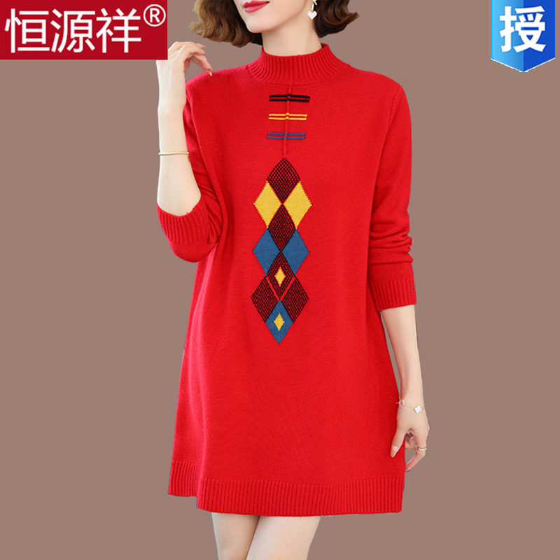 Hengyuanxiang sweater sweater women autumn and winter long loose knitted skirt plus fattening plus size half-height collar bottom shirt