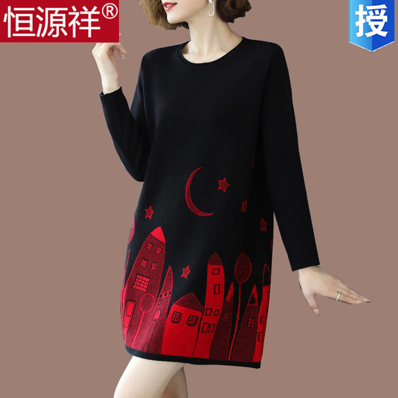 Hengyuanxiang sweater sweater women fattening large yards in the long loose knitted skirt 200 catties round collar A-word bottom shirt