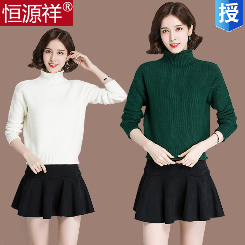 Hengyuanxiang sweater lady loose knit sweater short jacket female high-waisted short skirt sweater woman