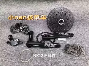 買い得な福袋 sram NX eagle 12s 新車外しフルセット euro.com.br