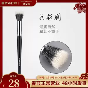 墨研】高級筆◇超微細光峰 羊毛 特注誂え品◇使用品◇書道具 作品制作