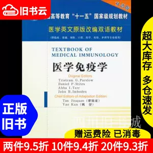 2022年度KALS 医学英文法1 例文集 - メルカリ