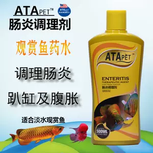 鱼腹水 Top 0件鱼腹水 22年12月更新 Taobao