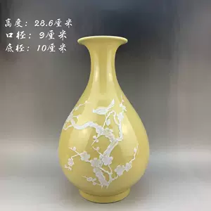 シルバーピーチ 中国古美術•黄釉花瓶/TG-006 - crumiller.com