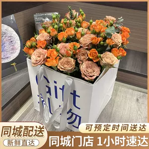 6朵玫瑰花束 Top 4000件6朵玫瑰花束 22年12月更新 Taobao