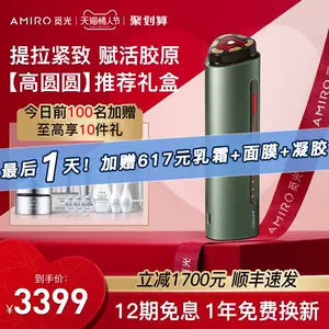amiro射频仪- Top 4000件amiro射频仪- 2023年2月更新- Taobao