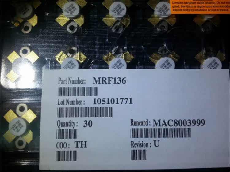 Huaqiang North imported RF amplifier high frequency tube MRF136 15W 400MHZ