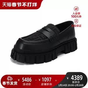 fendi厚底鞋- Top 82件fendi厚底鞋- 2023年1月更新- Taobao