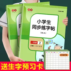 练习部首 新人首单立减十元 22年9月 淘宝海外