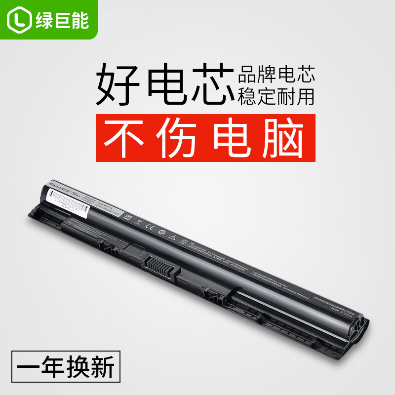 For Green Jumbo Dell Notebook Battery Inspiron14 3458 5458 M5Y1K 3451 3