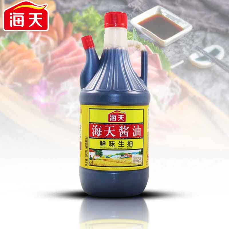 The sea is fresh and raw smoking 800ml x 2 bottles of dumpling-eating sauce cooking soy sauce with cold-mixed vegetable seasonings