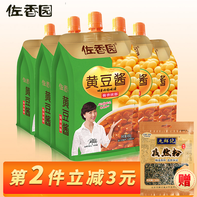 Sa xiangyuan soybean sauce 450g x 5 bags of northeast big sauce onion companion left xiangyuan bean petal sauce mixed rice mixed noodles cooked sauce