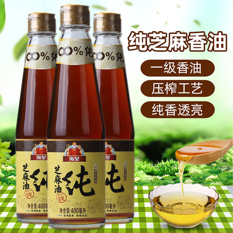 (Value 3 bottles) Sea King scented oil pure sesame oil pure no added cold hot pot press flavoring flavored oil