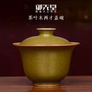 中国大清乾隆年製茶葉末釉水滴書道具全国販売店lsansimon.com