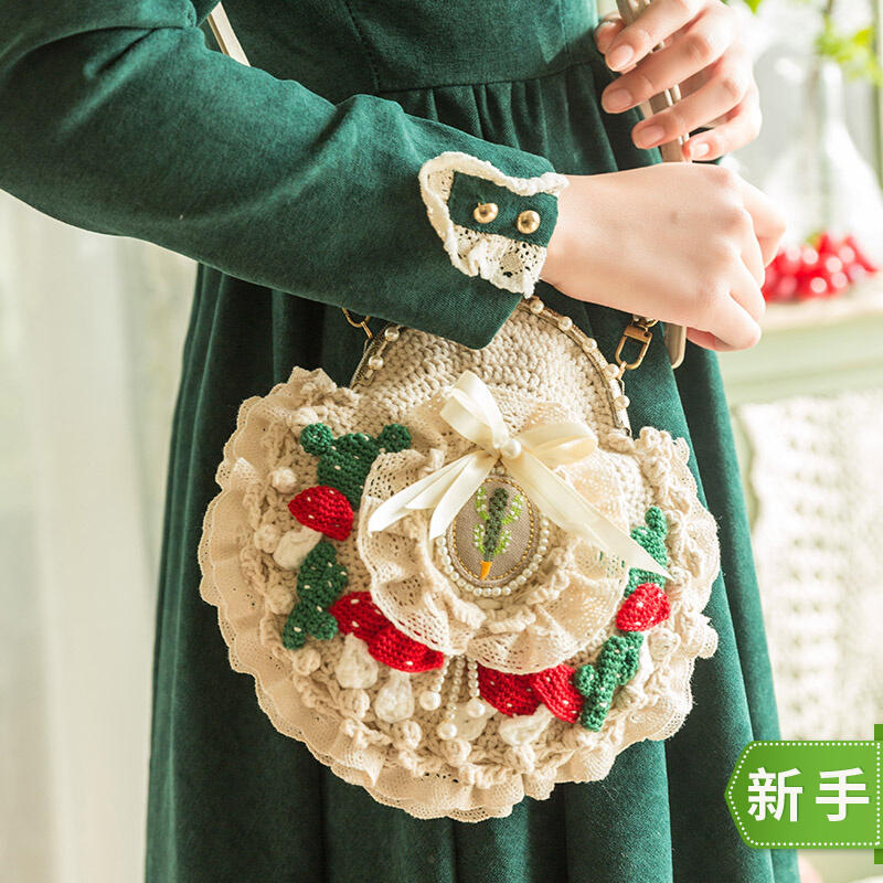 趣织社慕青口金包包diy手工编织包包钩针毛线团织包包材料包飝
