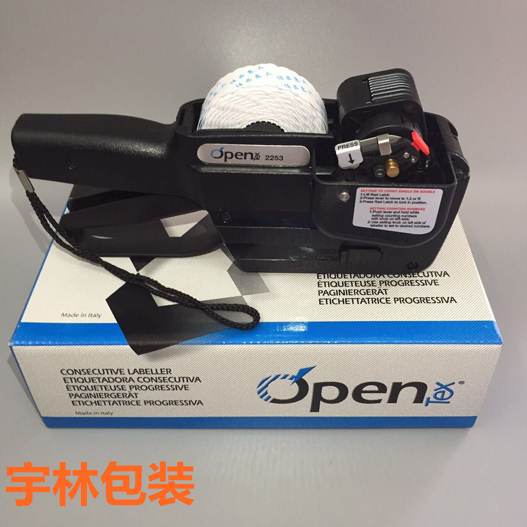 Italian OPEN2253 clothing code machine with continuous jump code machine number machine spot supply