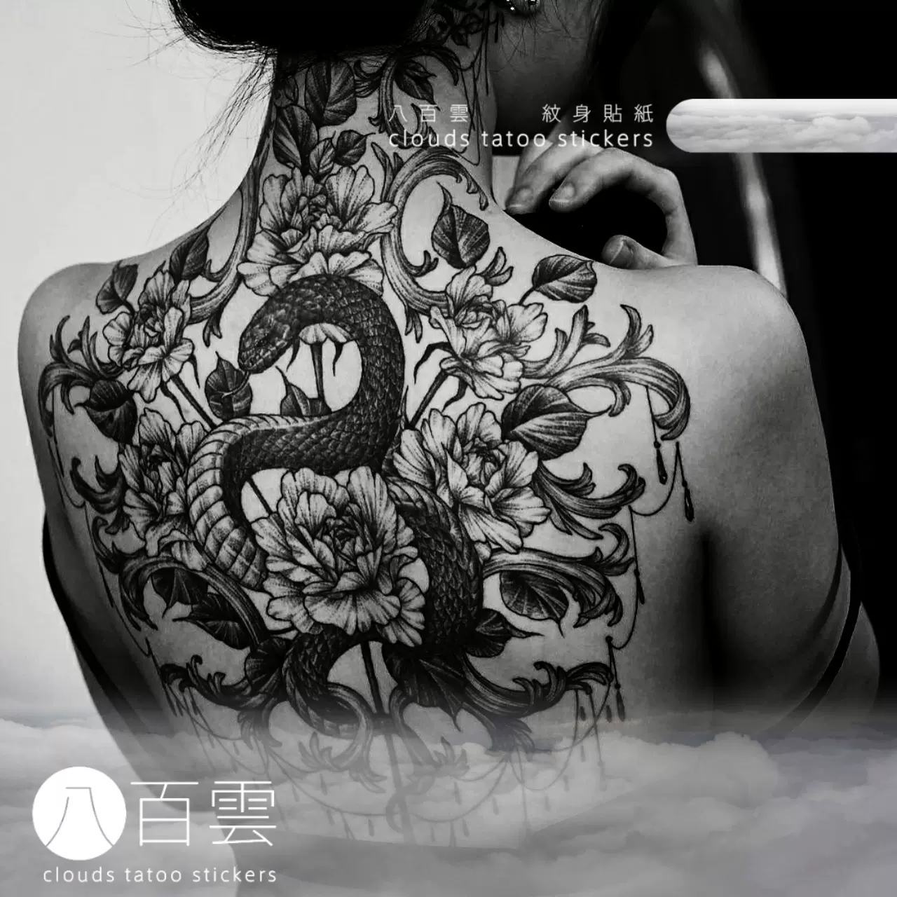 恵文社 Japanese Tattoo Ladies2 刺青妖花 写真集 資料 入れ墨