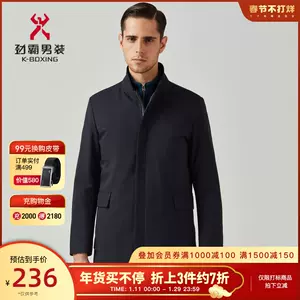 勁霸男裝風衣 Top 300件勁霸男裝風衣 23年1月更新 Taobao