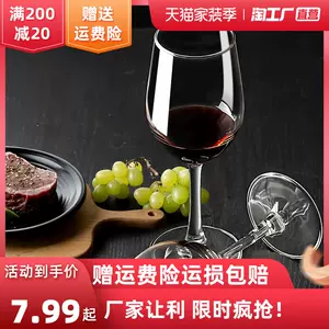 古唐津 堀手酒杯 人気ブランド www.urbanbug.net