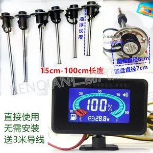 福田油位表 Top 5000件福田油位表 22年12月更新 Taobao