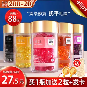 ellips - Top 5000件ellips - 2022年12月更新- Taobao