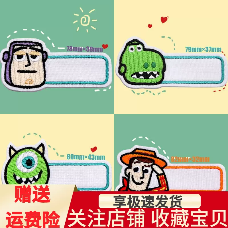 花紋名字貼 Top 00件花紋名字貼 22年12月更新 Taobao