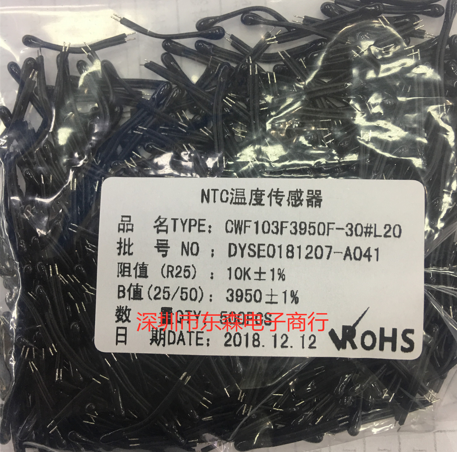 NTC temperature sensor 10K1%3950 line length 2CM head size 2.3MM thermistor