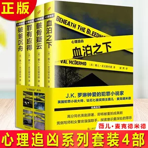 心理追凶 新人首单立减十元 22年10月 淘宝海外