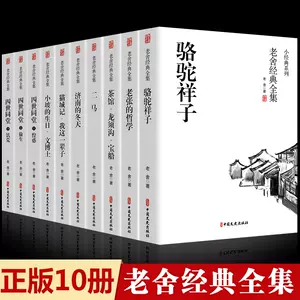 张爱玲全集10册中国語簡体字-