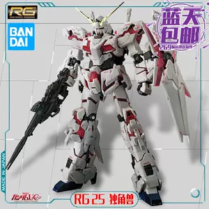 独角兽套盒 新人首单立减十元 22年9月 淘宝海外