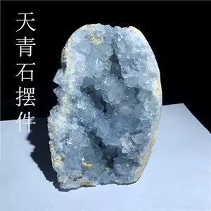 珍品・藍水晶球・晶簇・置物・14900g』極細工・古賞物・中国古玩・中国