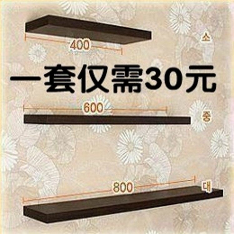 One-word shelf partition shelf rack set of overhead box rack display frame wall rack wall rack decoration rack