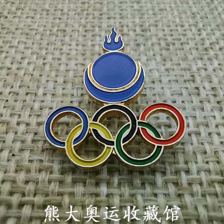 NOC Early Olympic Member State Badge UAE Mongolia Oman Canadian Olympic Committee Badge